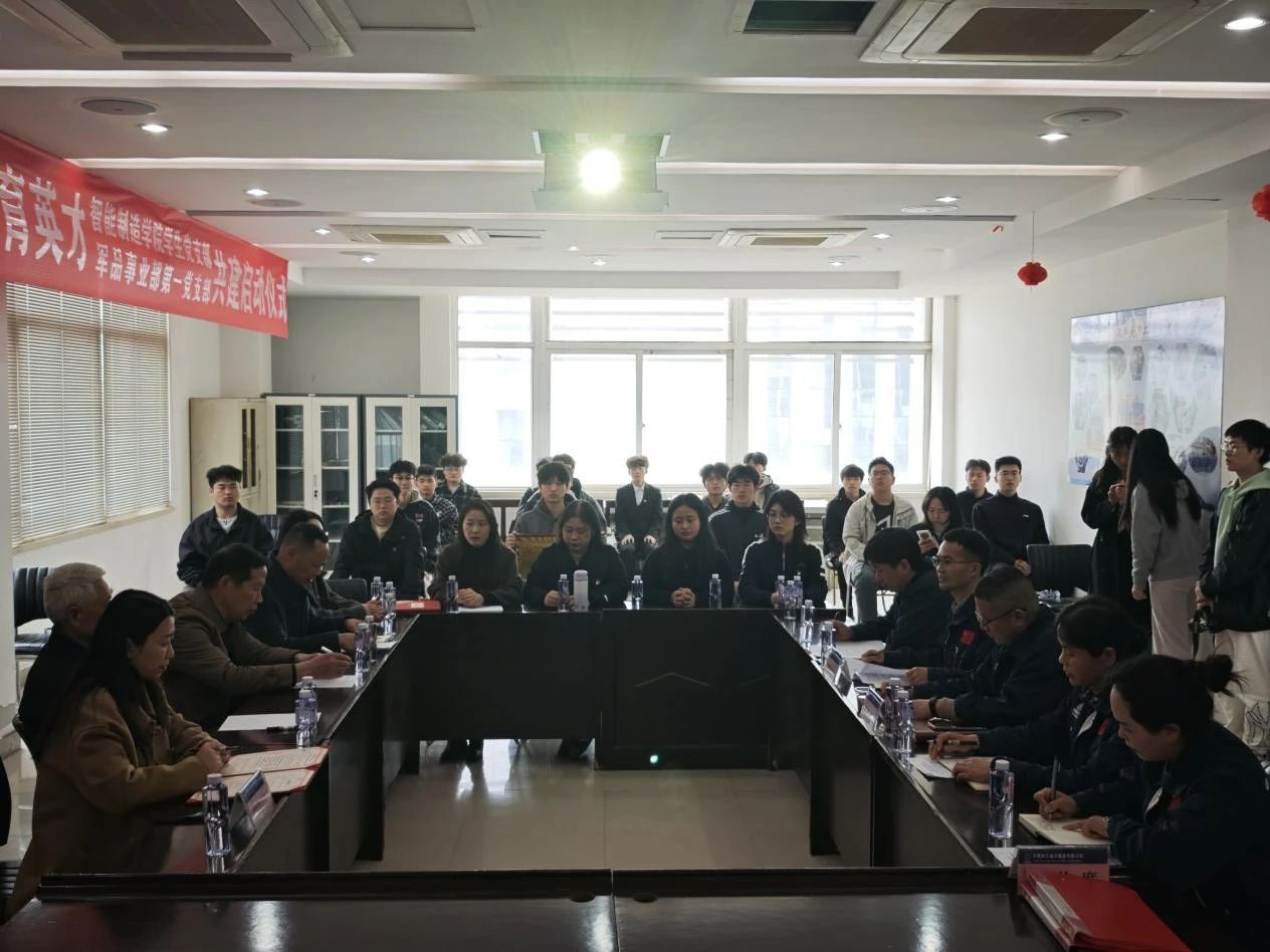青春科技 创造未来